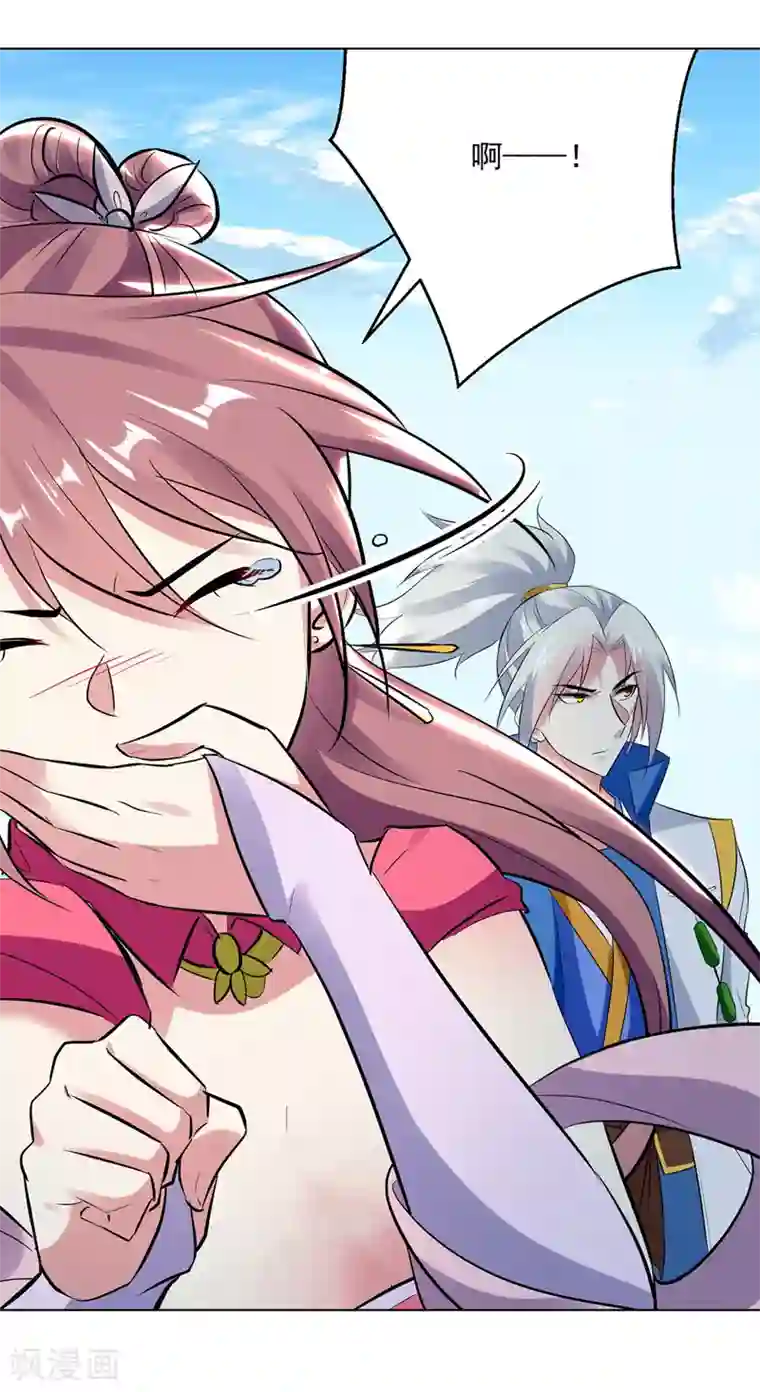 凌天神帝第144话 弑弟