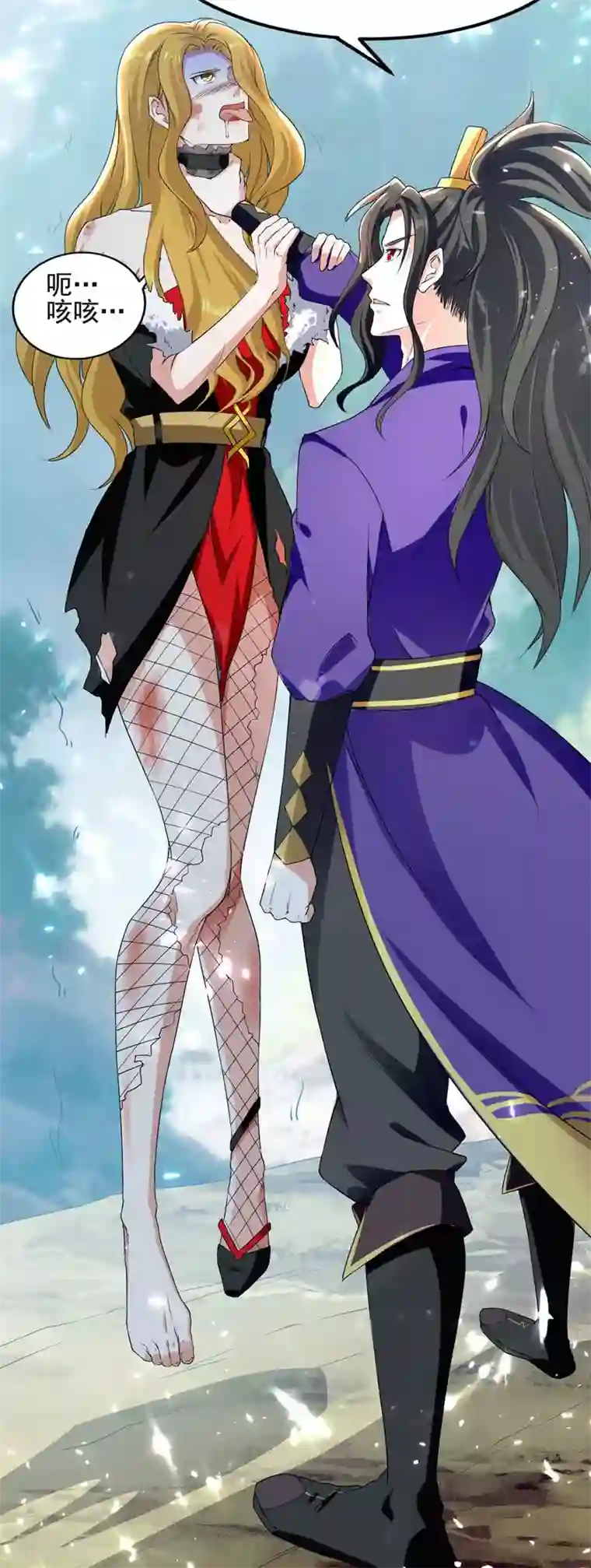 我狂暴升级第37话 龙飞小队集结