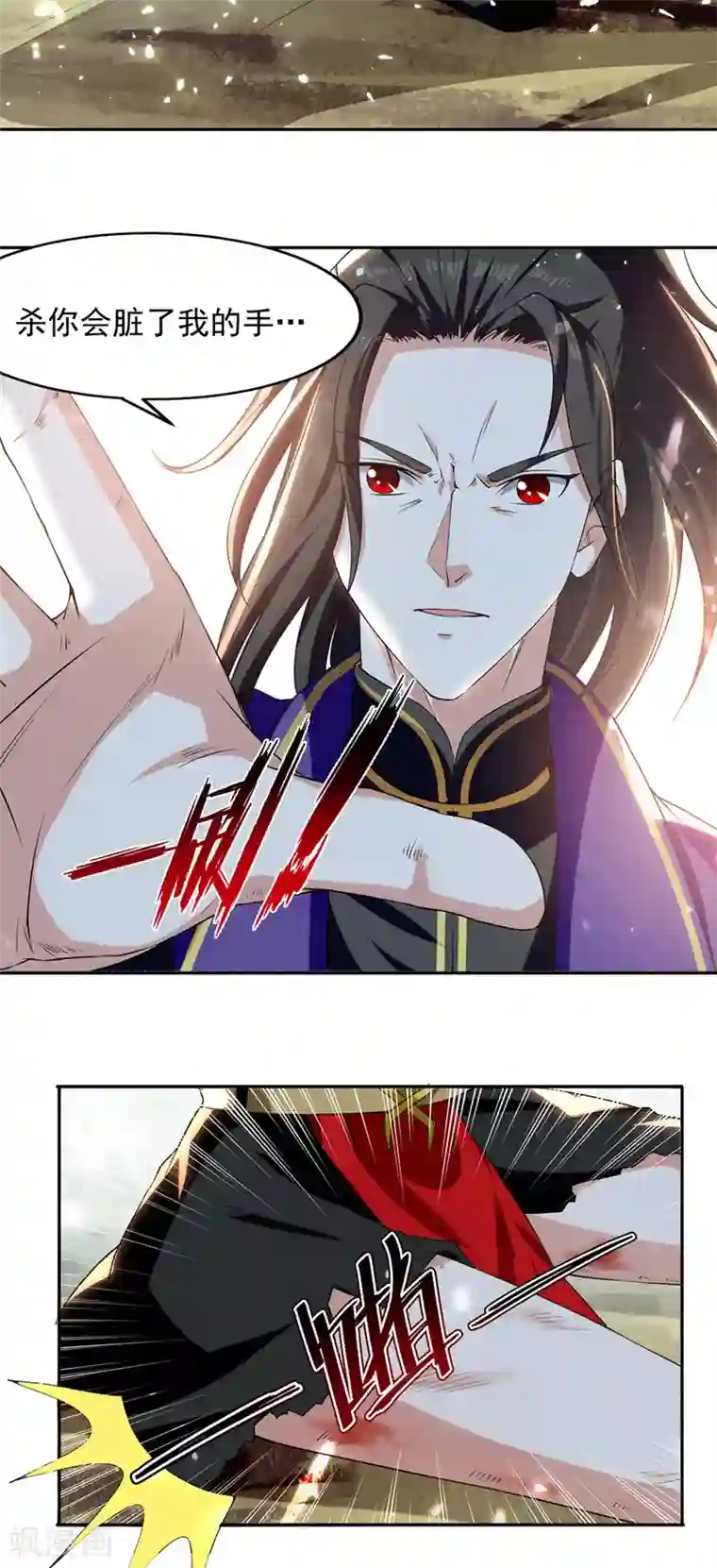 我狂暴升级第37话 龙飞小队集结