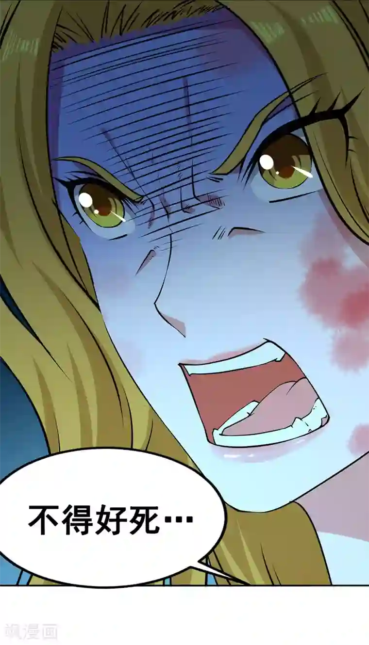 我狂暴升级第37话 龙飞小队集结