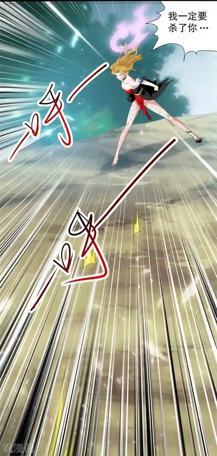 我狂暴升级第37话 龙飞小队集结