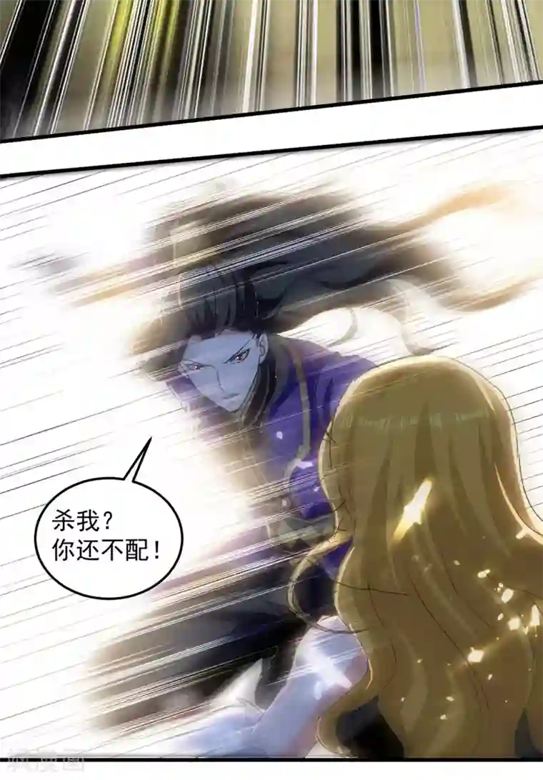 我狂暴升级第37话 龙飞小队集结