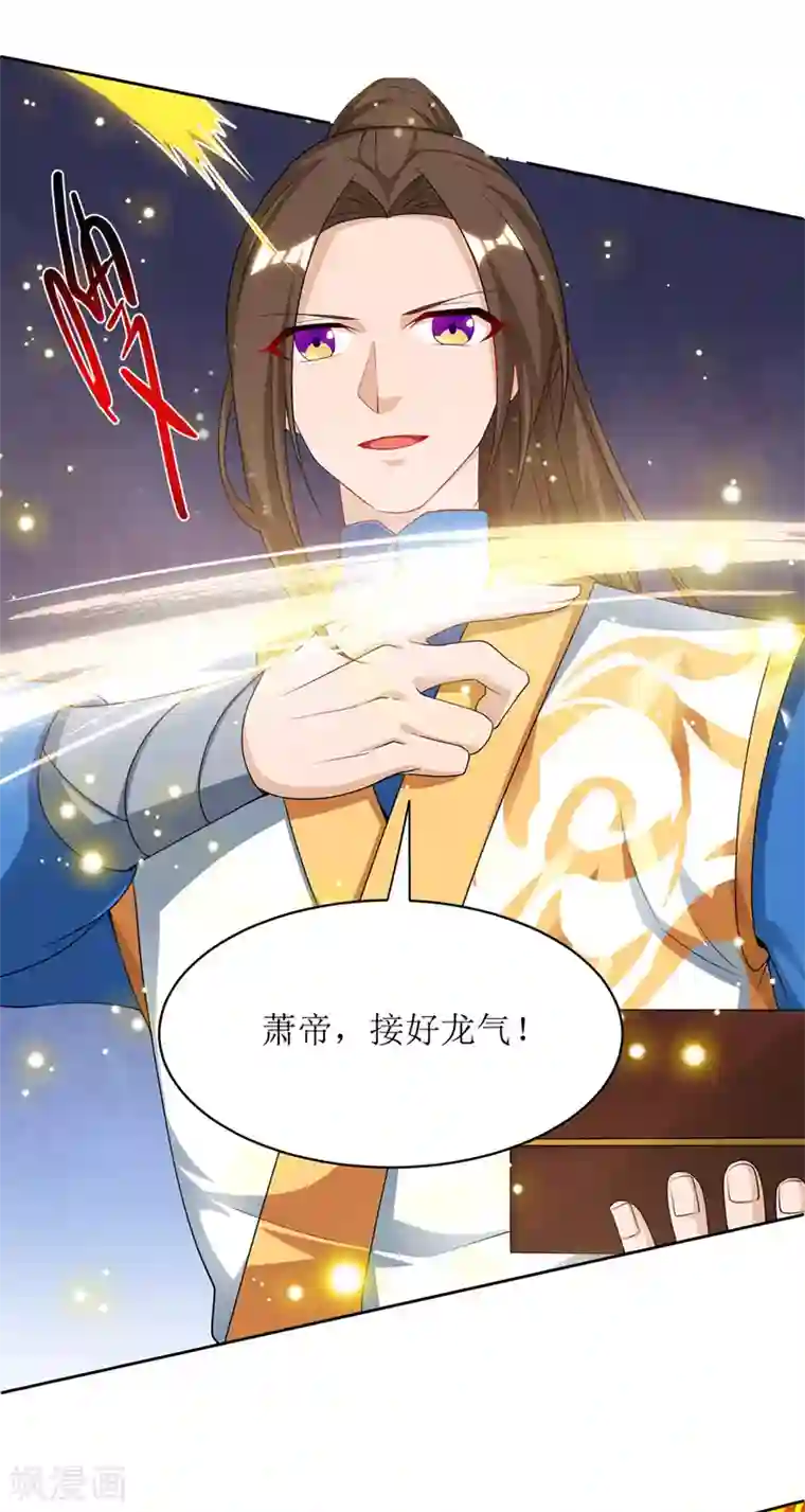 主宰三界第122话 侯府劫难