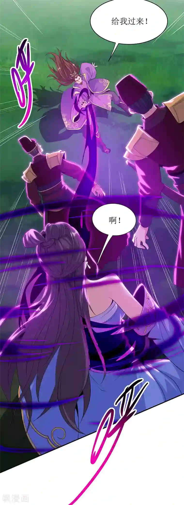 主宰三界第122话 侯府劫难