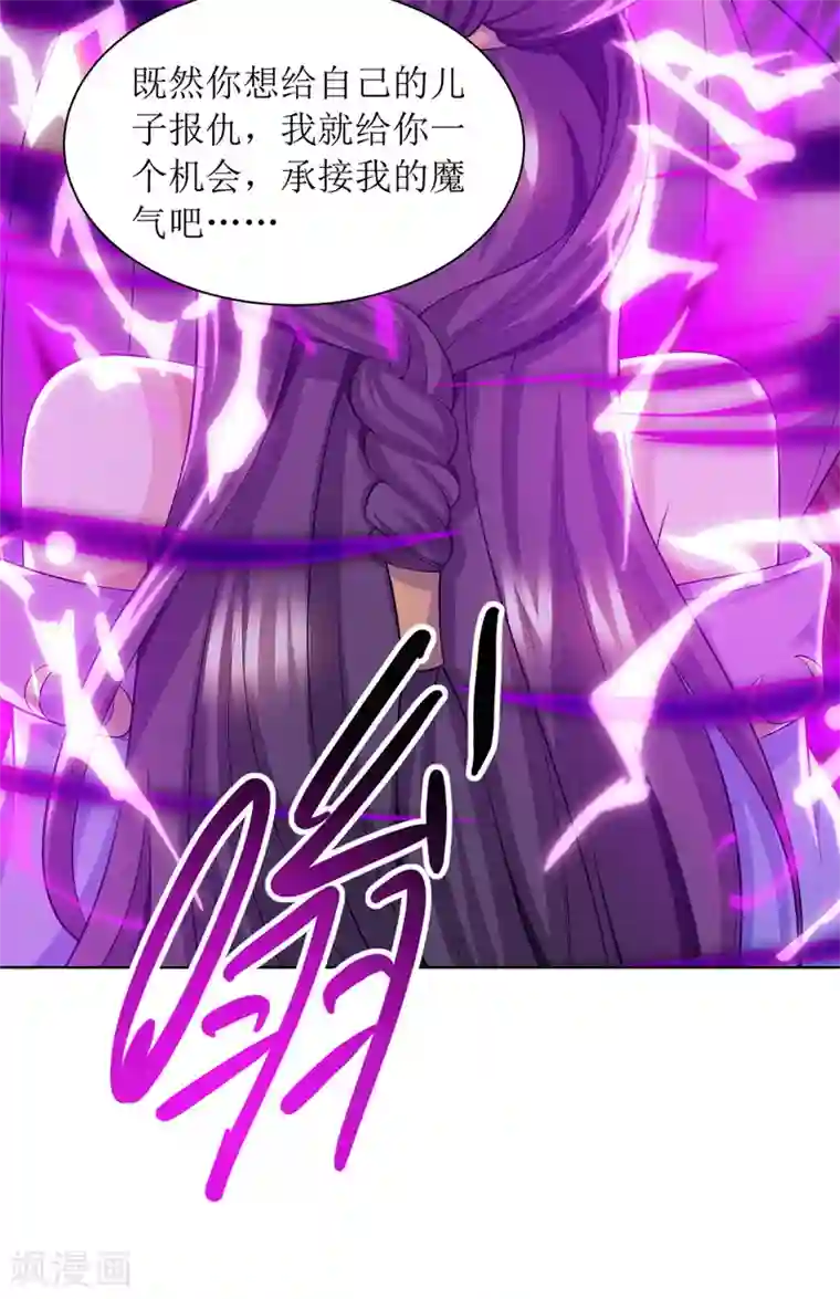 主宰三界第122话 侯府劫难