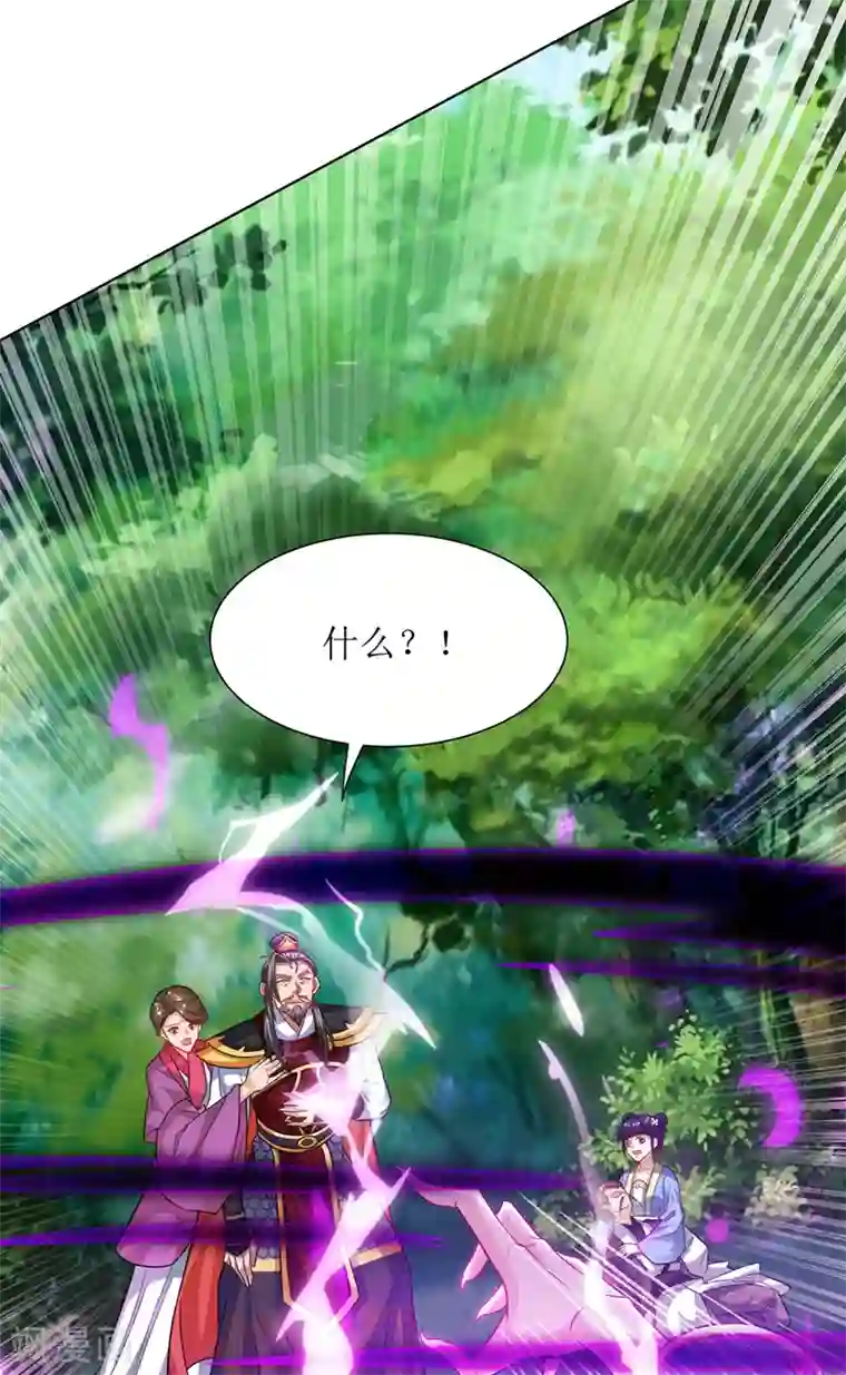 主宰三界第122话 侯府劫难