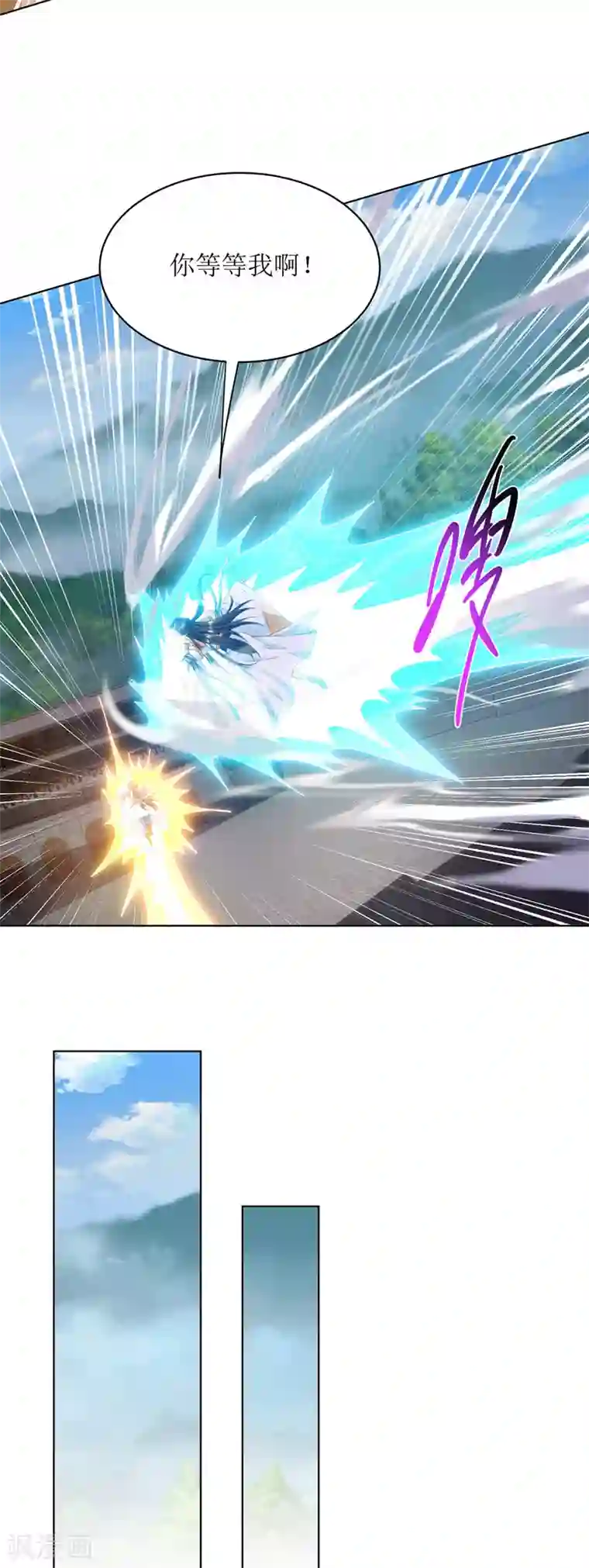 主宰三界第122话 侯府劫难