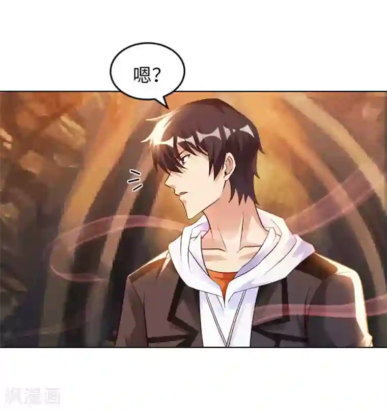 我的师傅是神仙第32话 山海界司空元