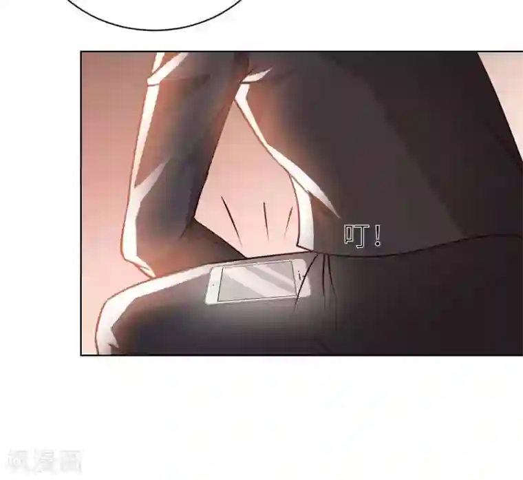 我的师傅是神仙第32话 山海界司空元