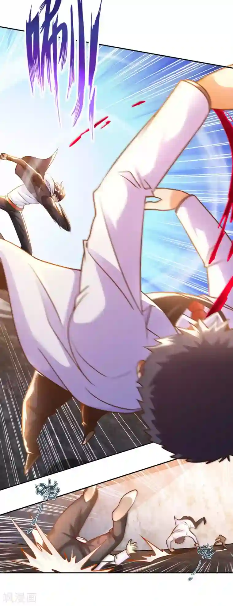 我的师傅是神仙第32话 山海界司空元