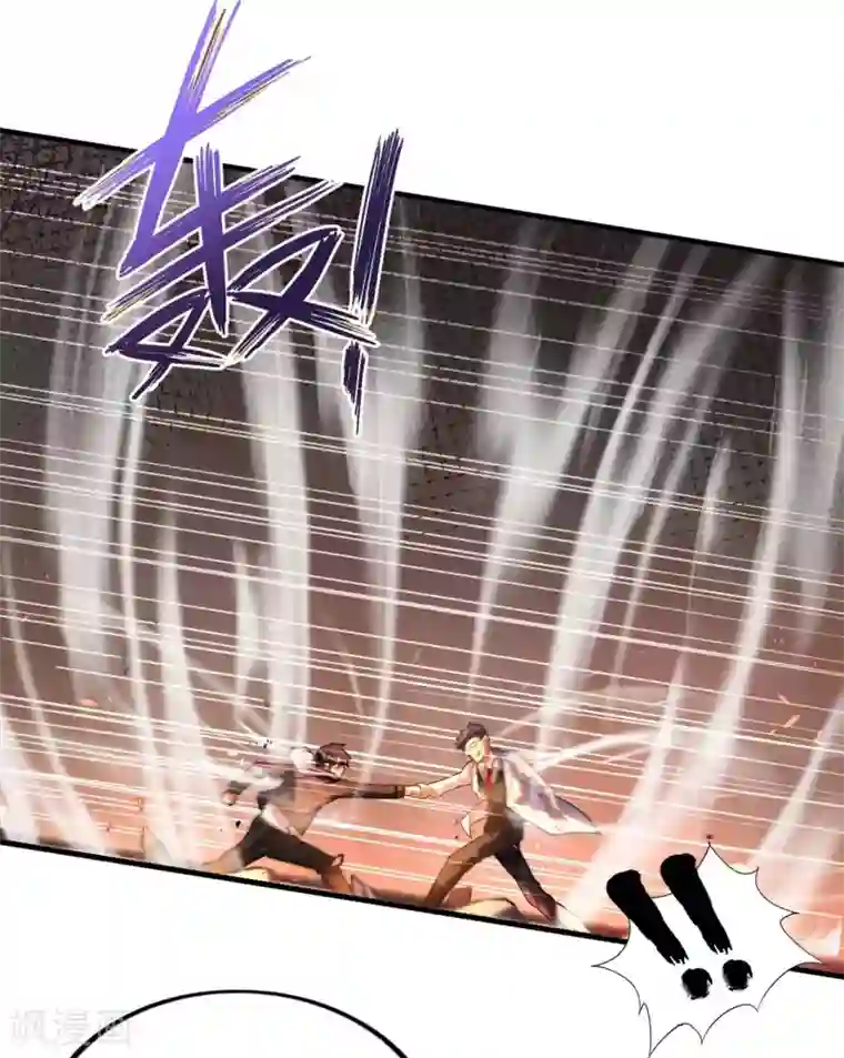 我的师傅是神仙第32话 山海界司空元