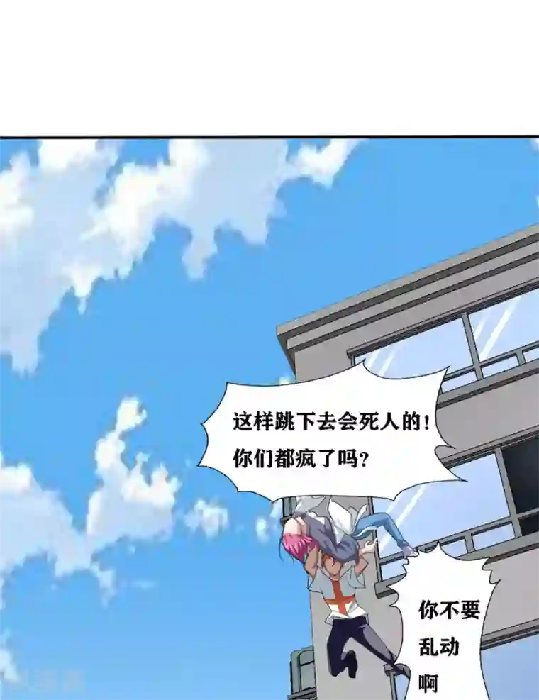 十感巡游者第19话