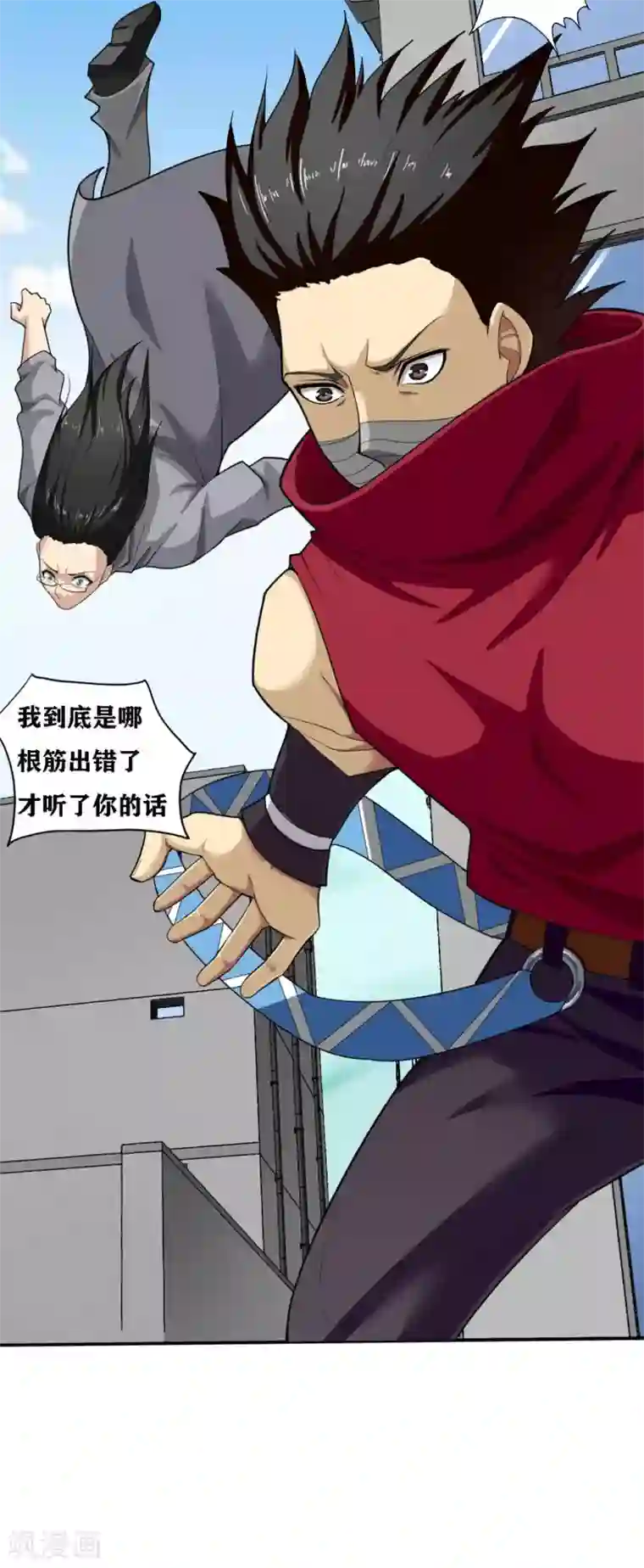 十感巡游者第19话