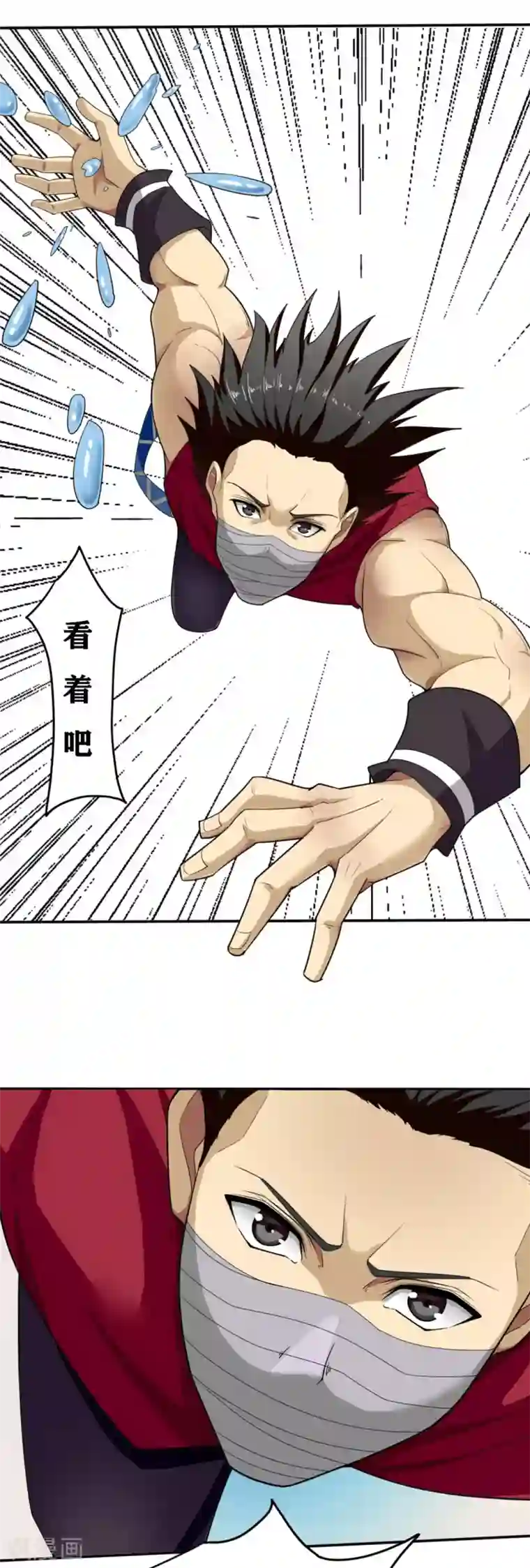 十感巡游者第19话