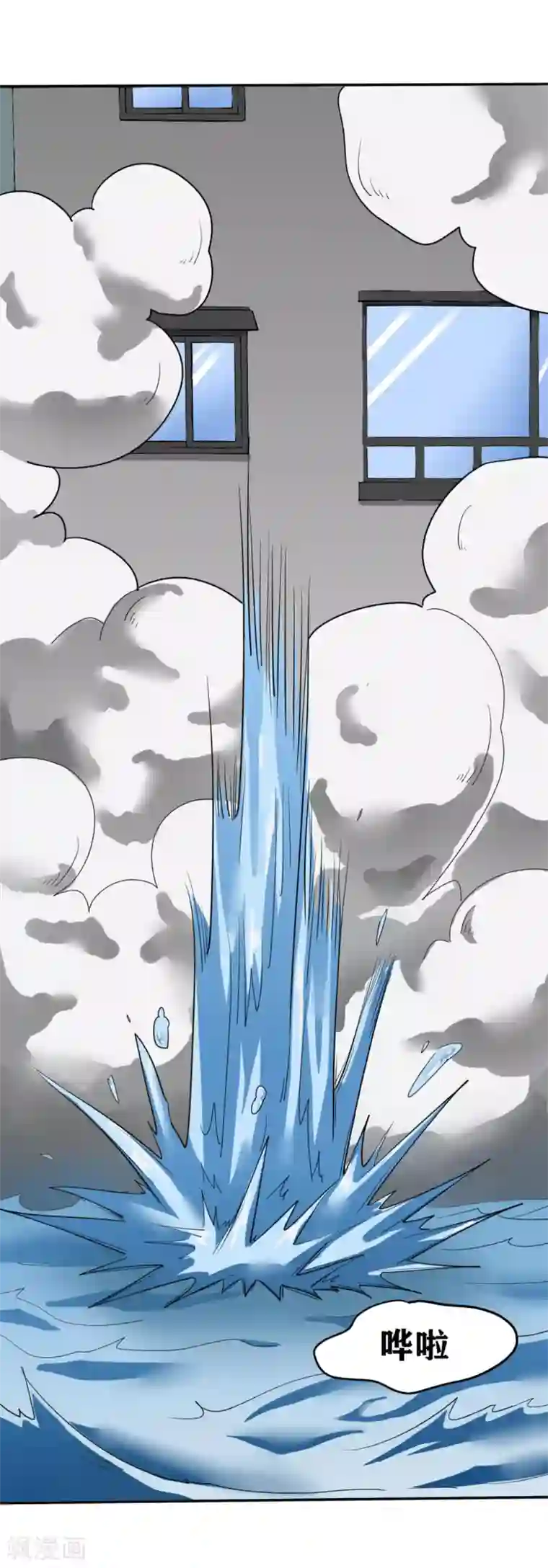 十感巡游者第19话