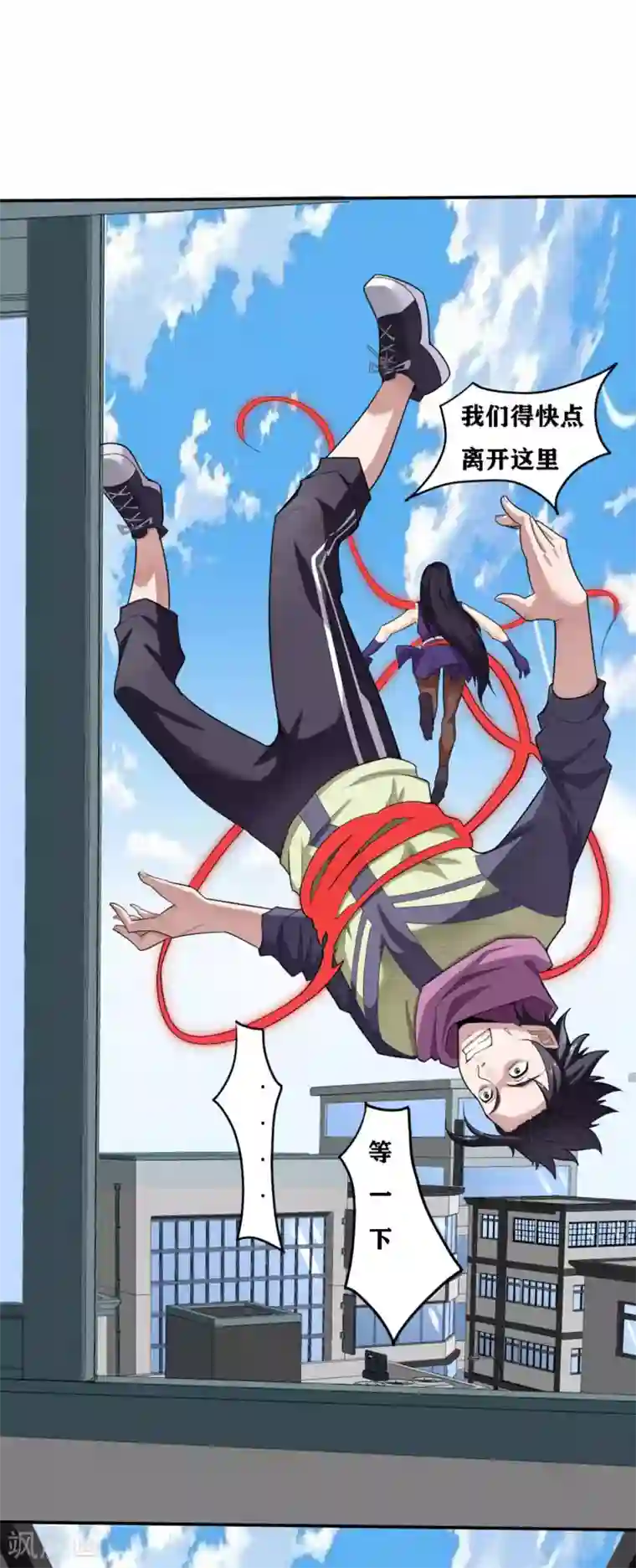 十感巡游者第19话