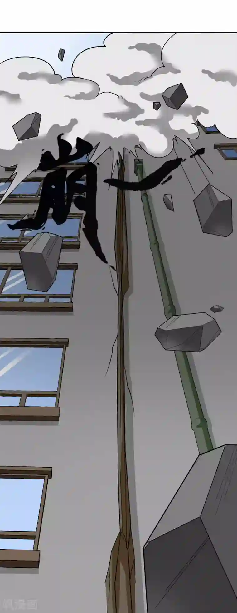 十感巡游者第19话