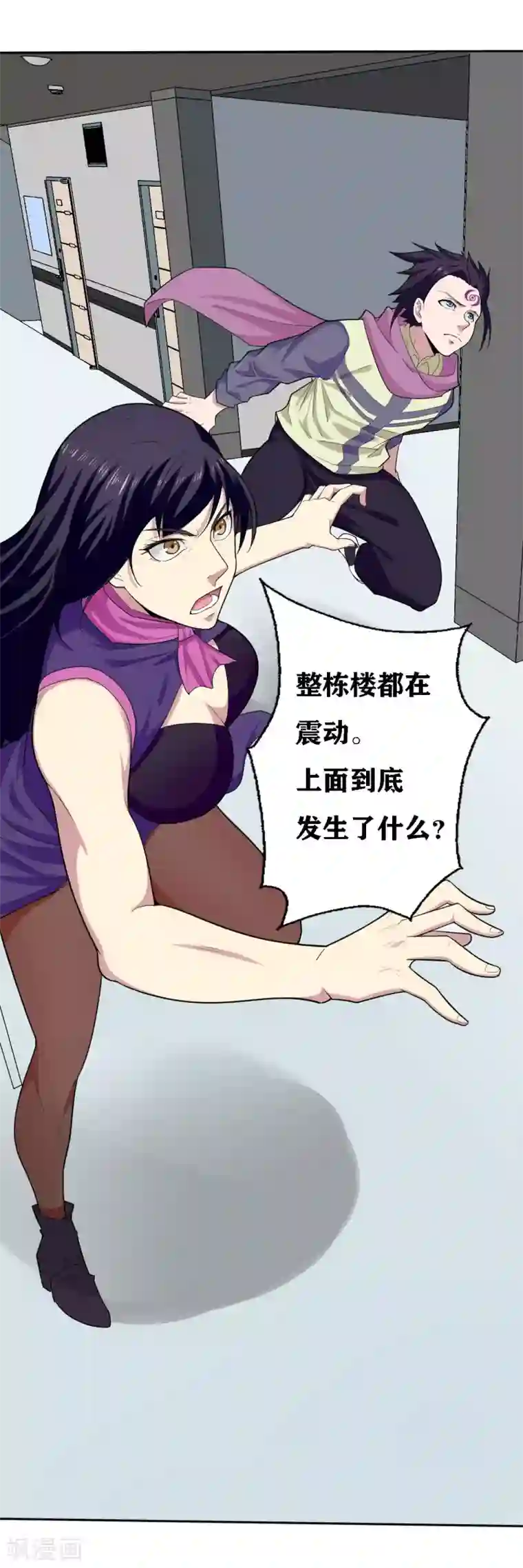 十感巡游者第19话