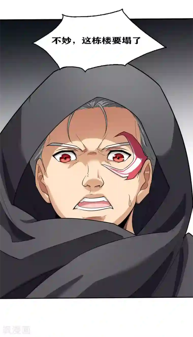 十感巡游者第19话