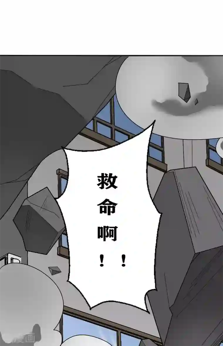 十感巡游者第19话