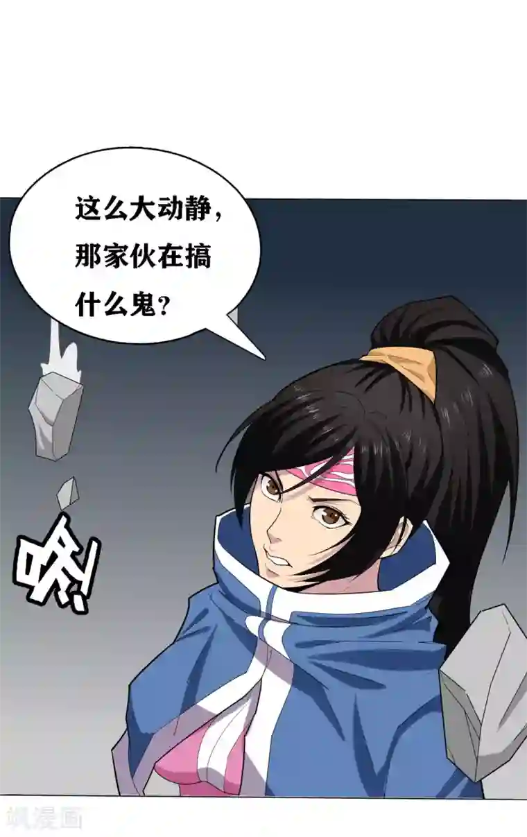 十感巡游者第19话