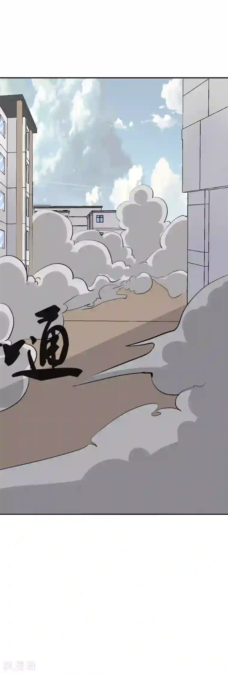 十感巡游者第19话