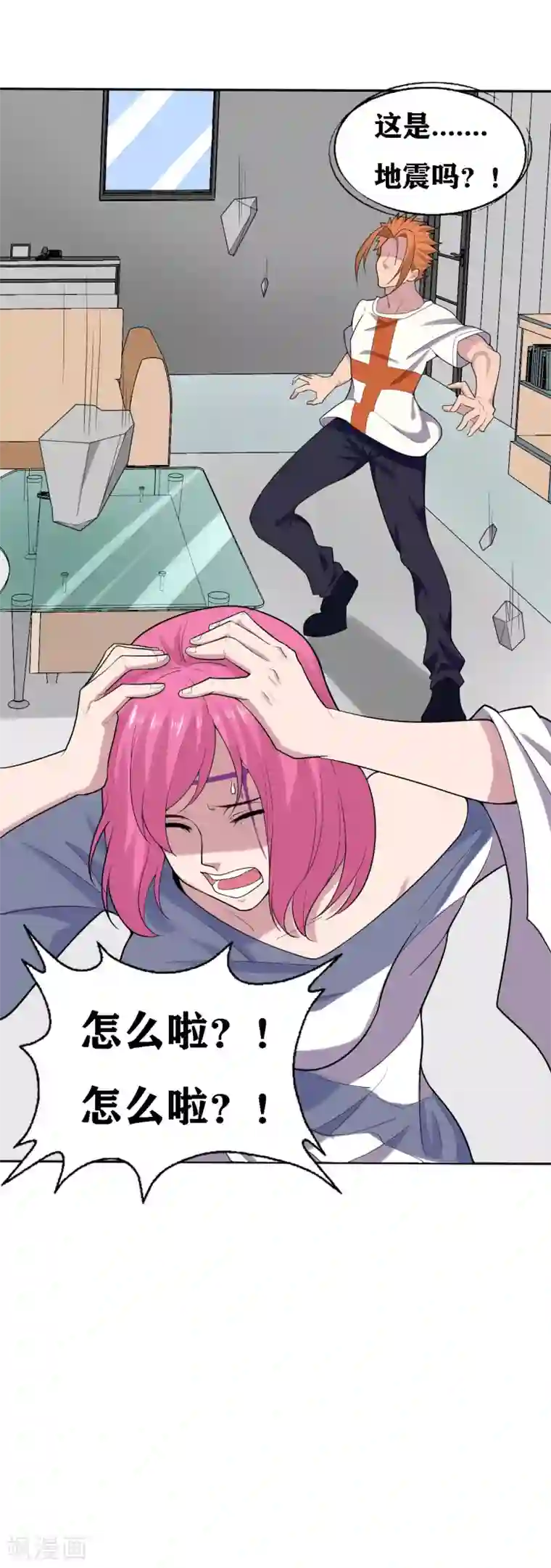 十感巡游者第19话