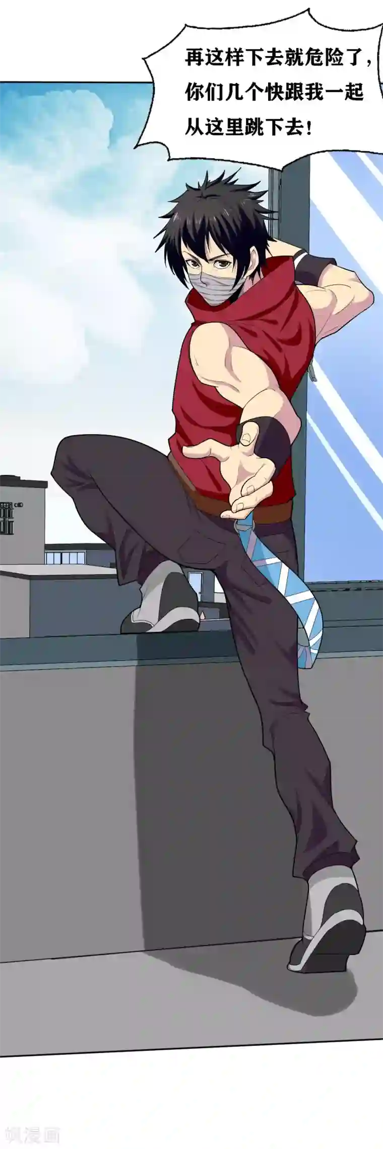 十感巡游者第19话