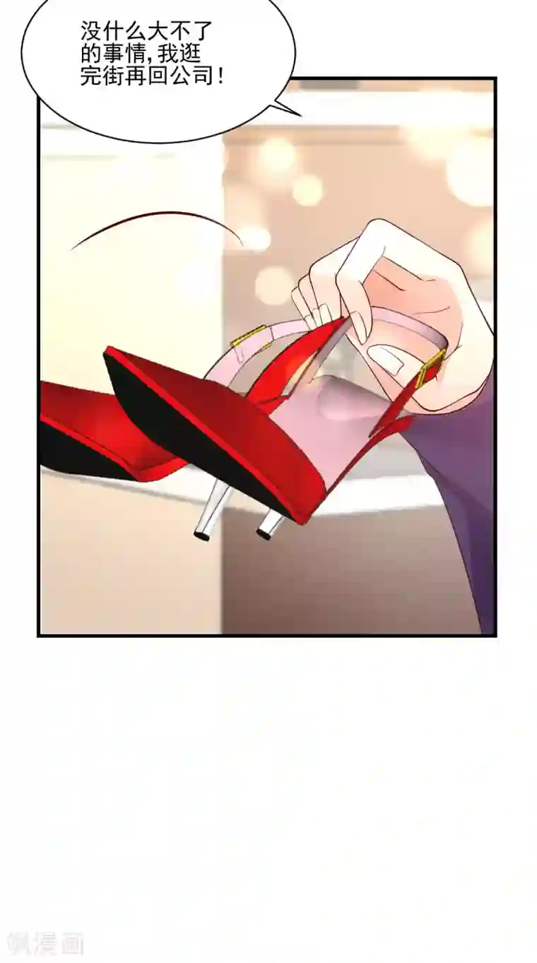 错乱终身第32话 似曾相识