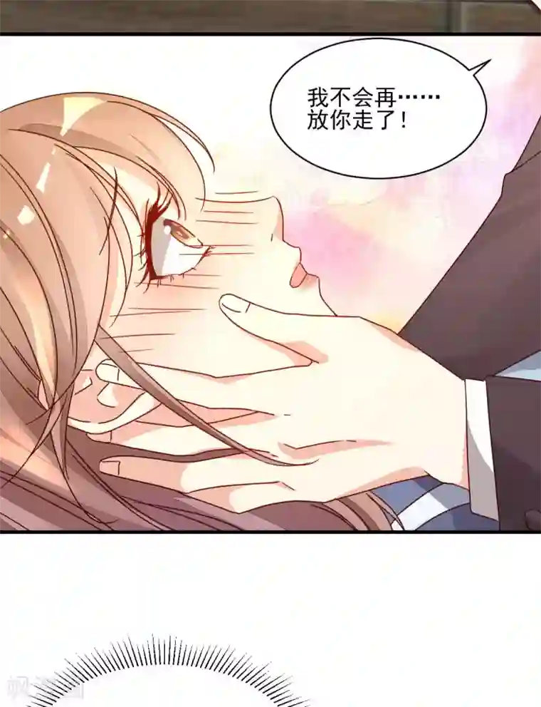 错乱终身第32话 似曾相识