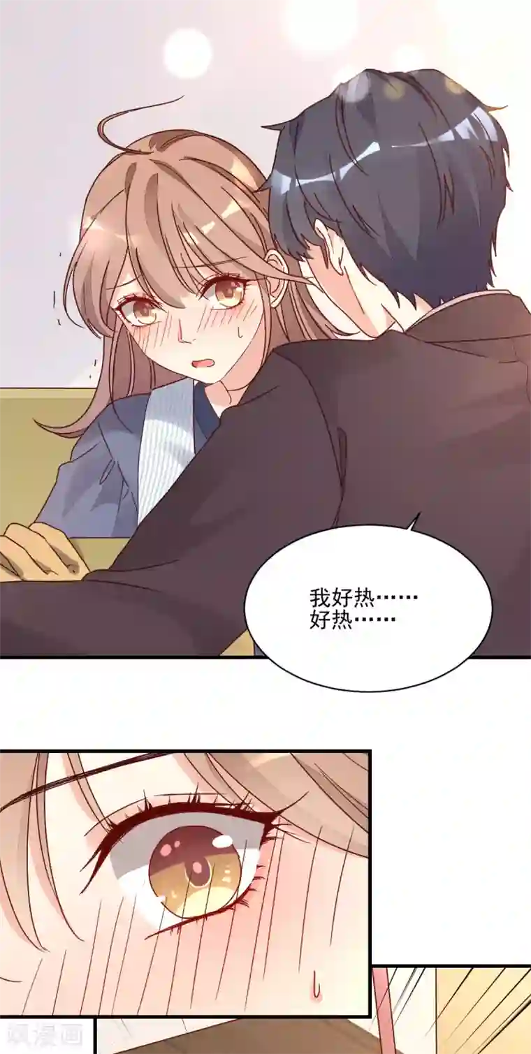 错乱终身第32话 似曾相识