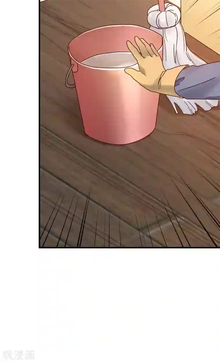 错乱终身第32话 似曾相识