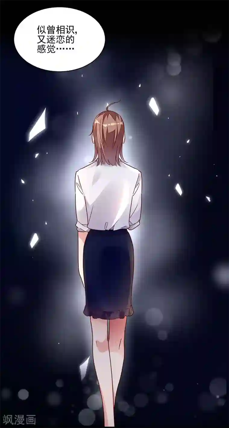 错乱终身第32话 似曾相识