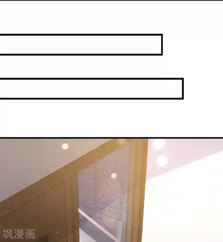 错乱终身第32话 似曾相识