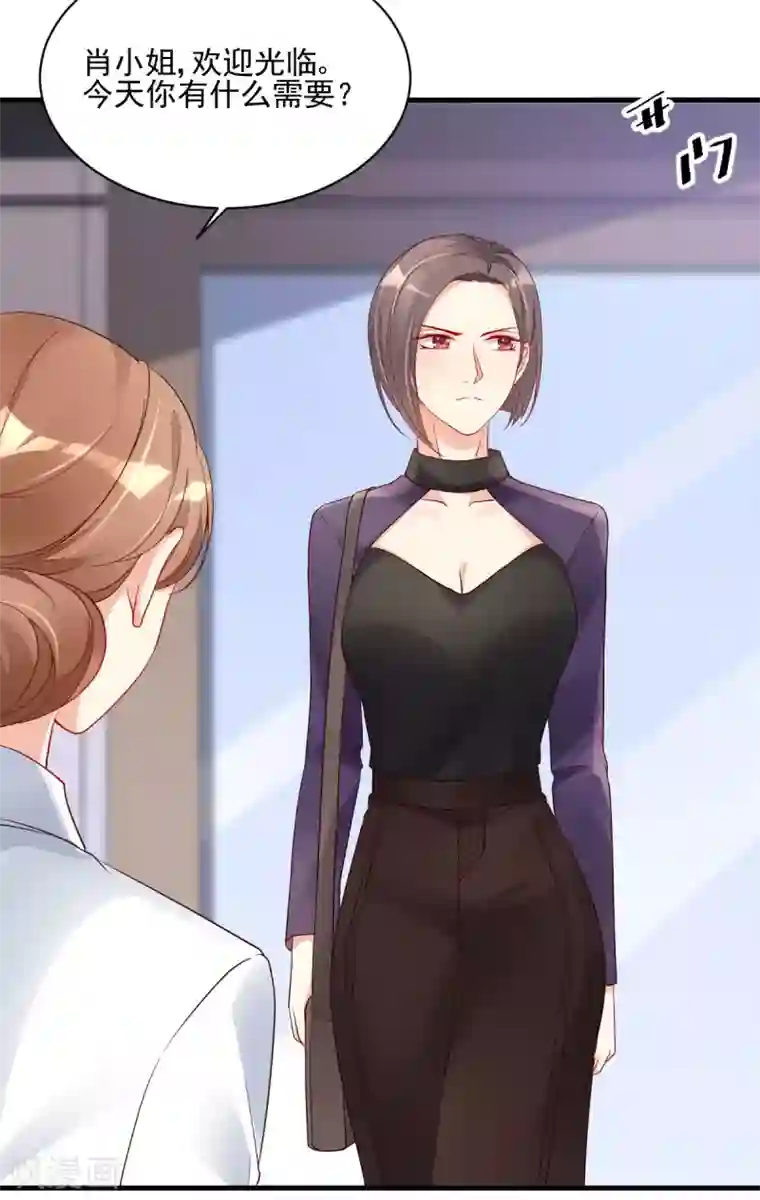 错乱终身第32话 似曾相识