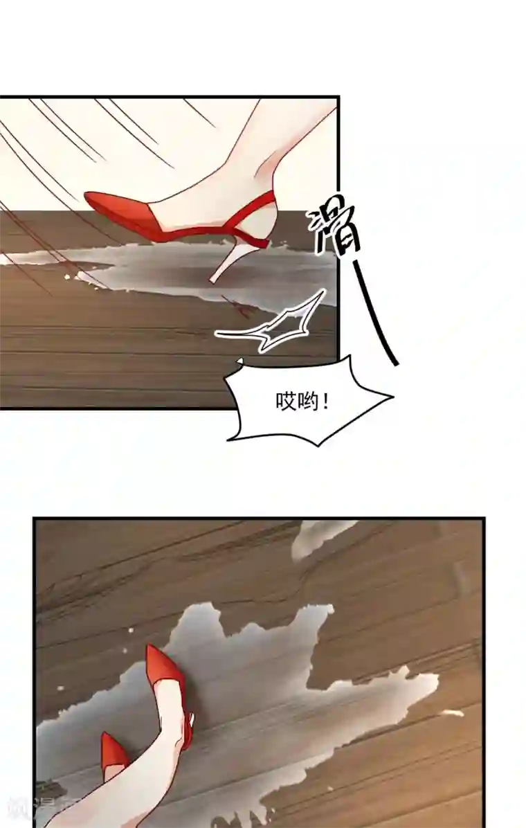 错乱终身第32话 似曾相识