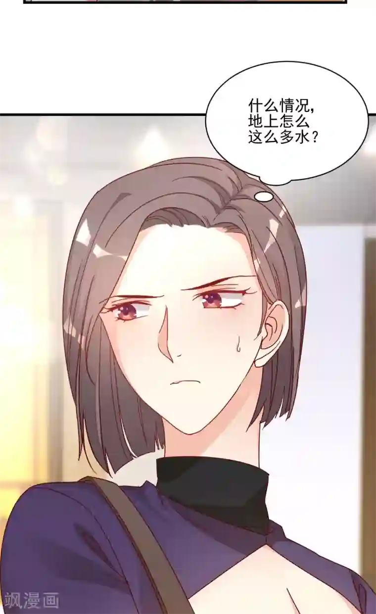 错乱终身第32话 似曾相识