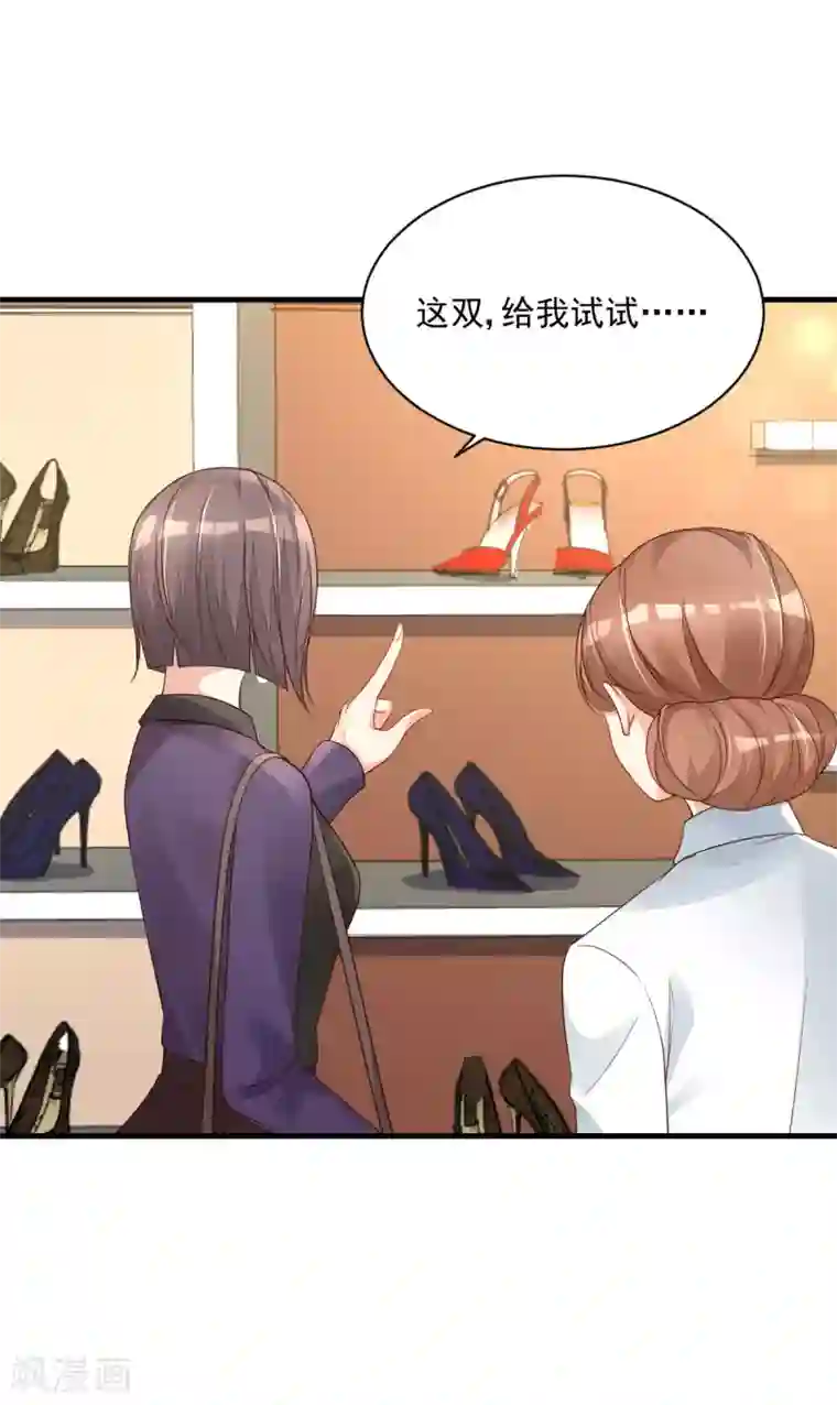 错乱终身第32话 似曾相识