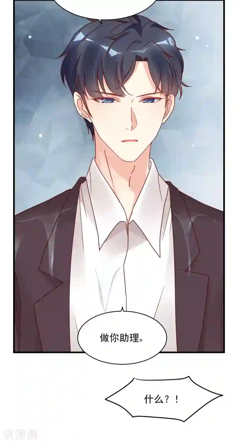 错乱终身第32话 似曾相识