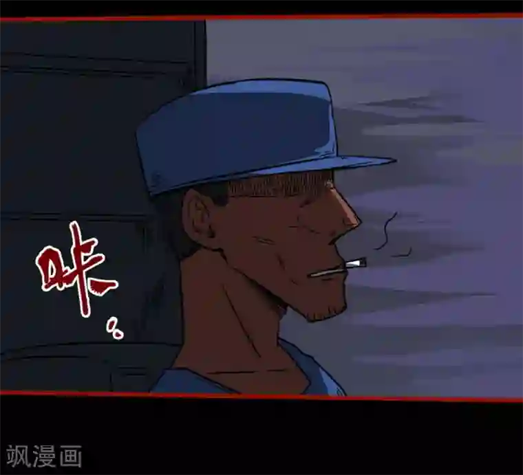 嘤咛客栈第9话14 画童