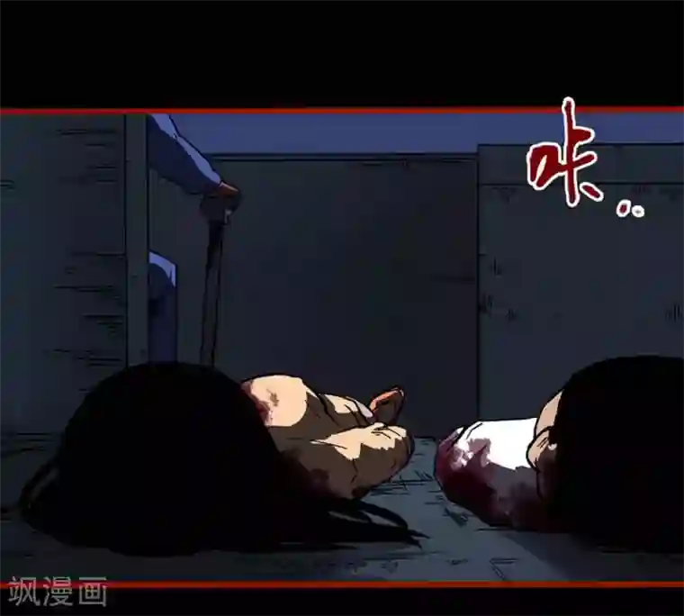 嘤咛客栈第9话14 画童