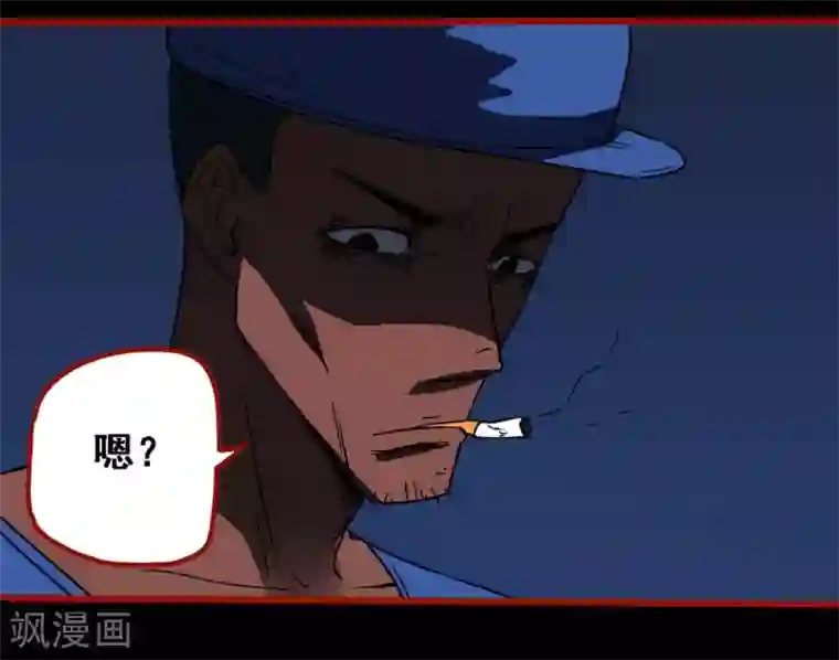 嘤咛客栈第9话14 画童