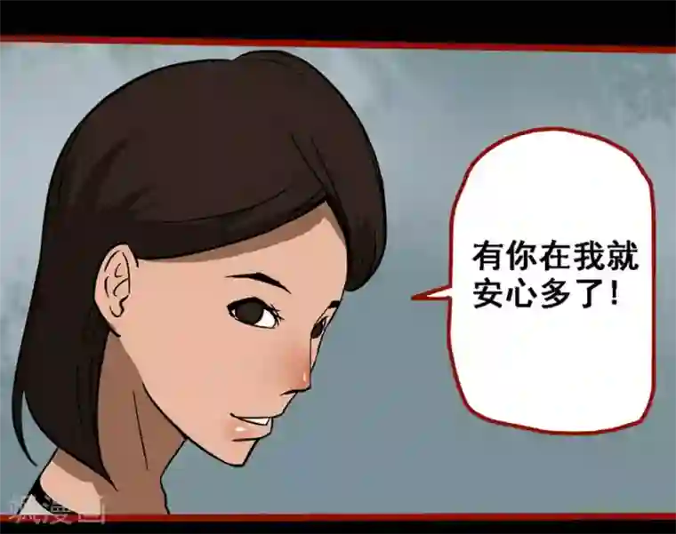 嘤咛客栈第9话14 画童