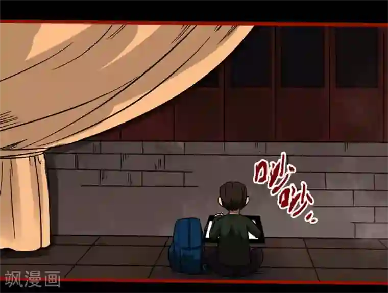 嘤咛客栈第9话15 画童