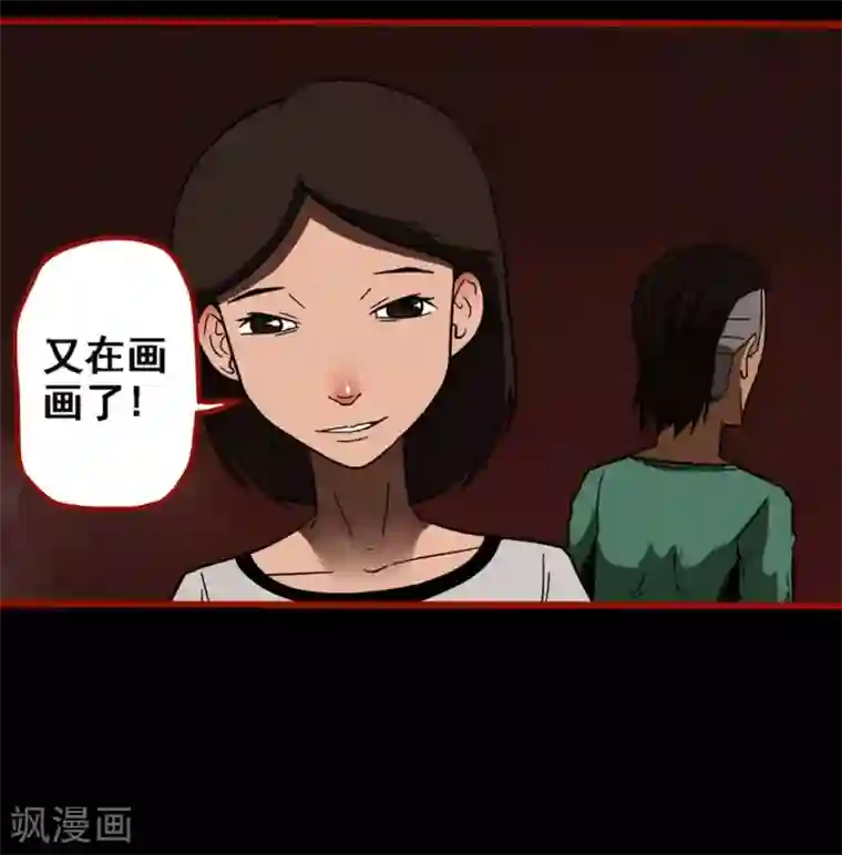 嘤咛客栈第9话15 画童