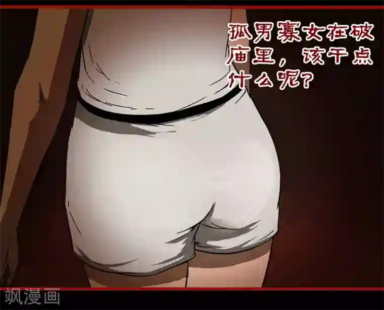 嘤咛客栈第9话15 画童