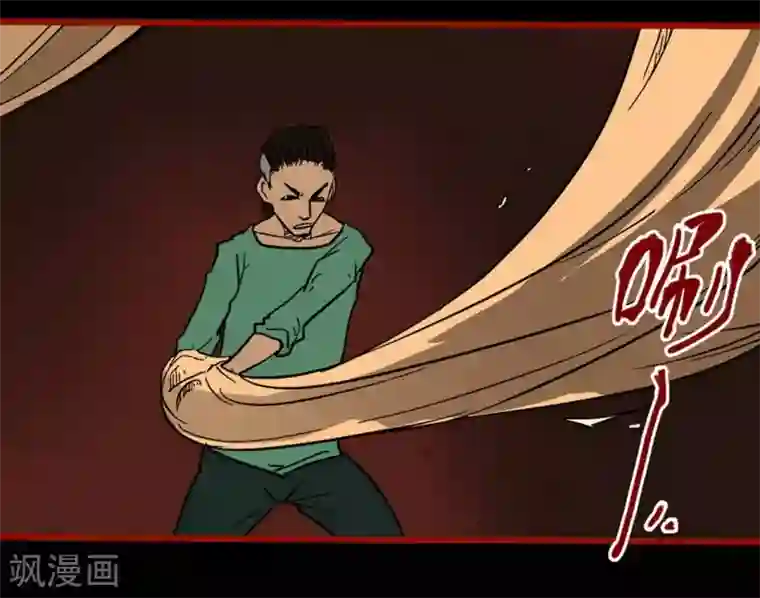 嘤咛客栈第9话15 画童