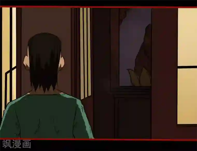 嘤咛客栈第9话15 画童