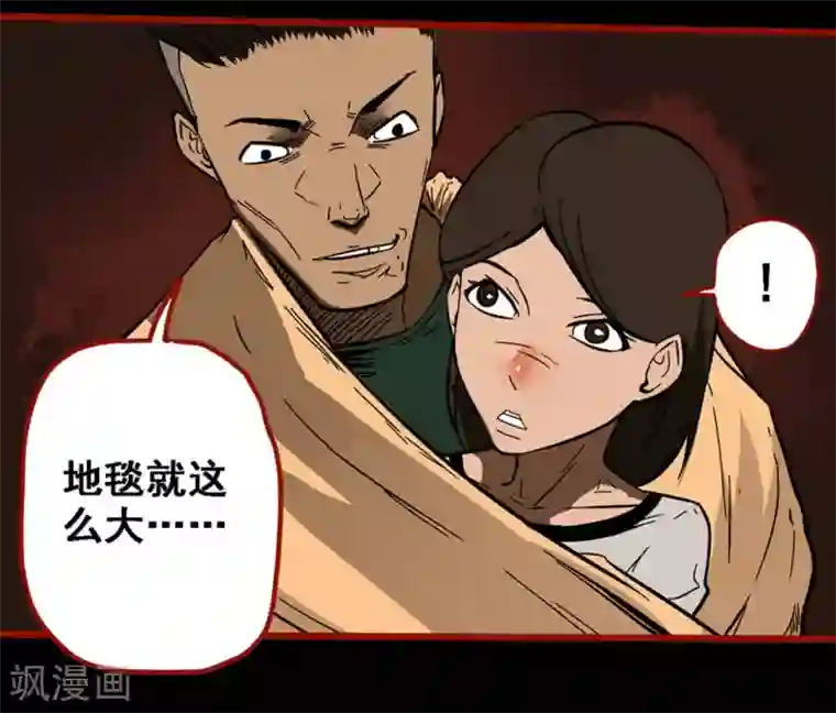 嘤咛客栈第9话15 画童