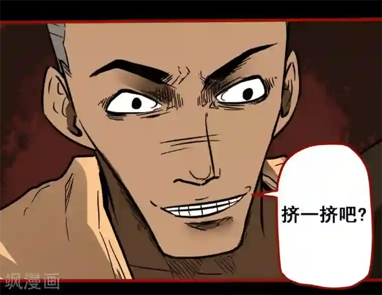 嘤咛客栈第9话15 画童